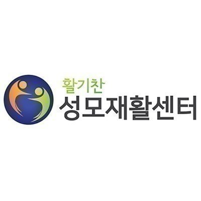 [기자단] 활기찬성모재활센터