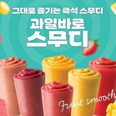 트레이더스 홀세일 클럽 하남