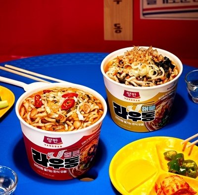 [양반라우동] 얼큰 / 해물 2종