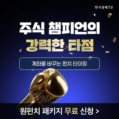 [기자단] 안인기원펀치투자법0원이벤트