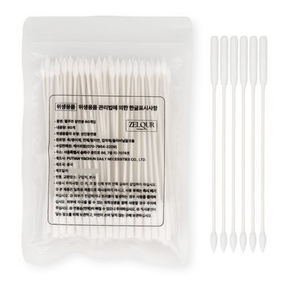 [젤쿠르] 왕면봉