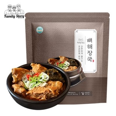 [하나푸드] 뼈해장국