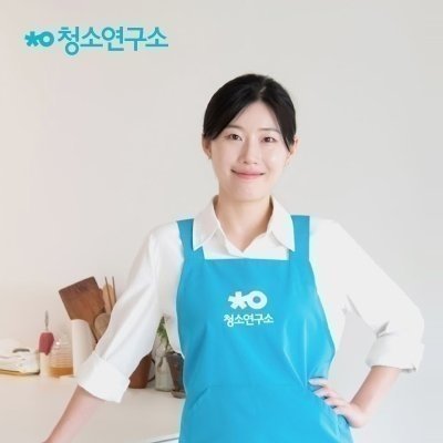 [청소연구소] 청연 집청소