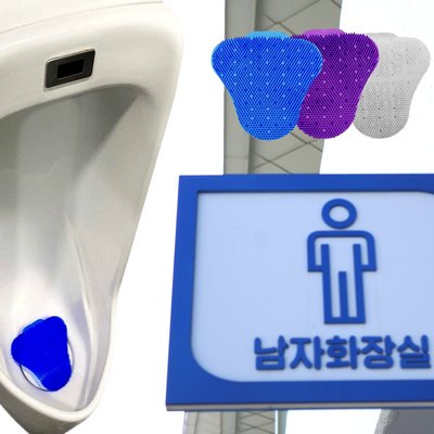 [써클린] 소변기탈취제