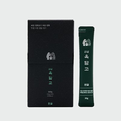 [한결] 고농축 프리미엄 진액 옥담고