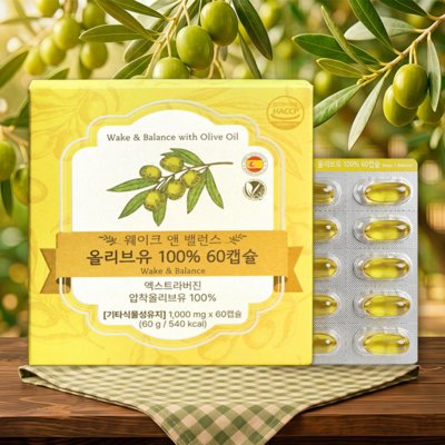 [웨이크앤밸런스] 올리브오일 캡슐