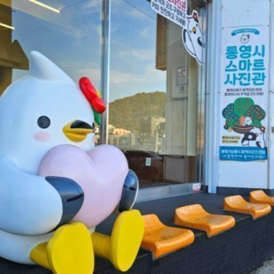 [통영] 통영시스마트사진관_영상&쇼츠