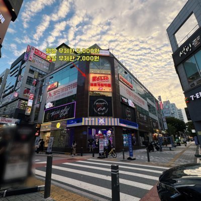 [대전] 더홀릭보드게임카페 둔산점