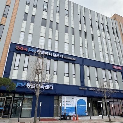 [김포] FM동물메디컬센터 김포점