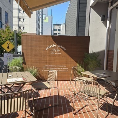 [부산] 오지테이블 남천점