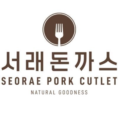 서래돈까스 갤러리아백화점광교점