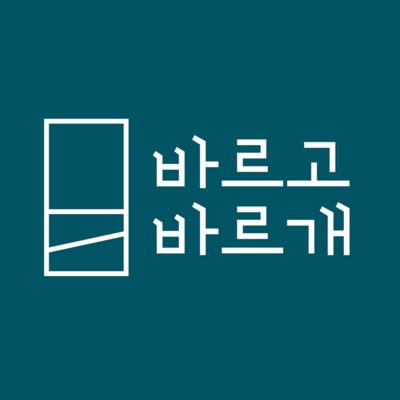 바르고바르개