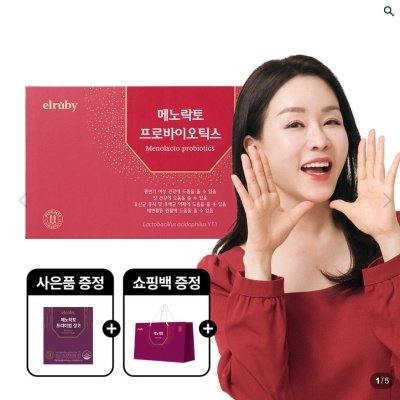 메노락토 프로바이오틱스