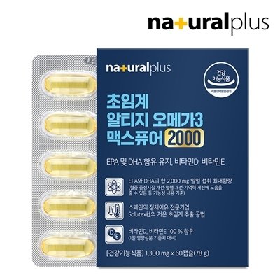 초임계 알티지 오메가3
