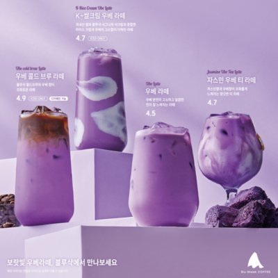 블루샥 사직점
