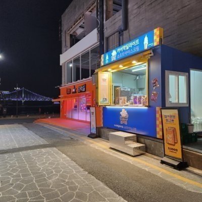 카이막 딜라이트 해운대점