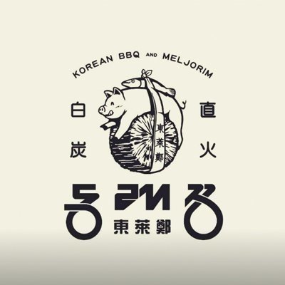 동래정 망원점