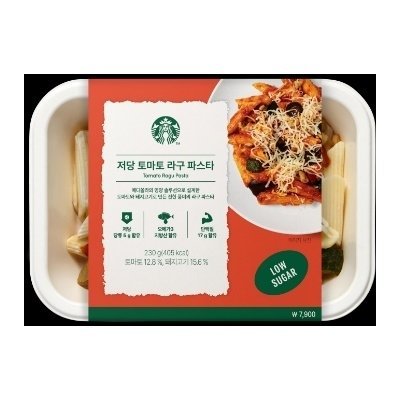 스타벅스저당라구토마토파스타출시