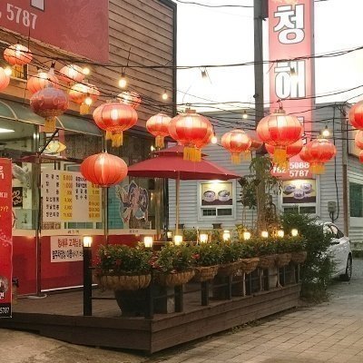 청해루