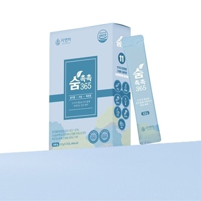 숨촉촉 365