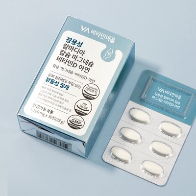 장용성 칼마디아