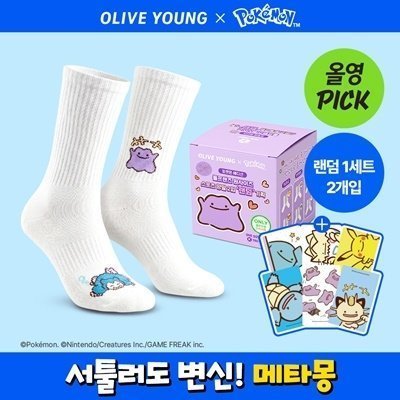 스포츠양말
