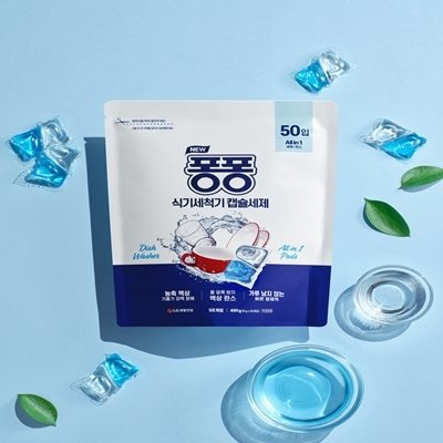 퐁퐁 식기세척기 캡슐