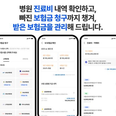 PLINK 연금관리 끝장내기