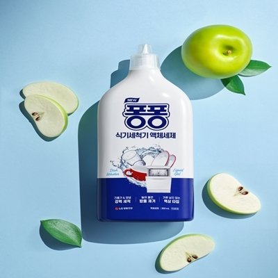 퐁퐁 식기세척기 액체세제