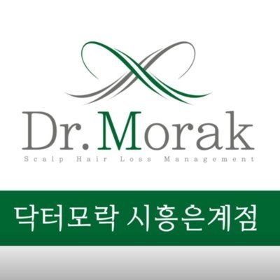 닥터모락 시흥은계점