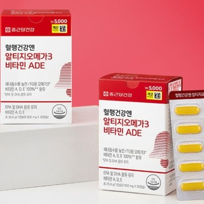 다이소종근당건강 오메가3_릴스