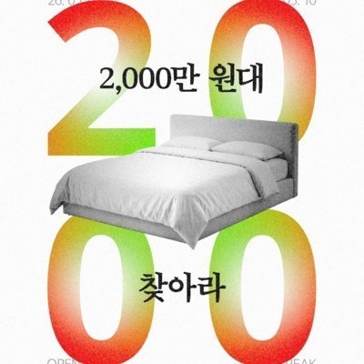 브랜드리스_피드