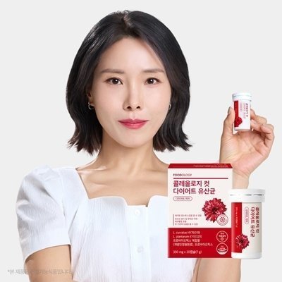 다이어트 유산균