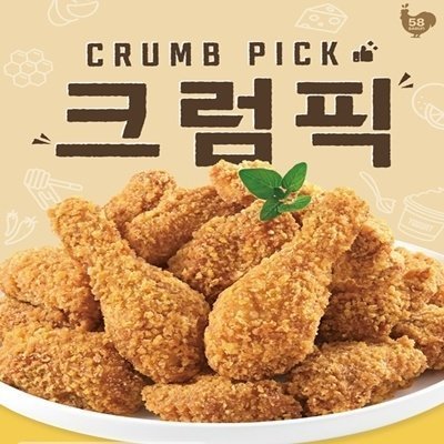 바른치킨 서강대R점_릴스