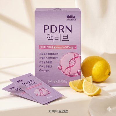 PDRN액티브