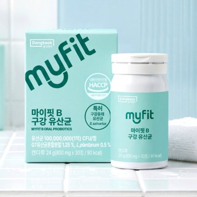 구강 유산균