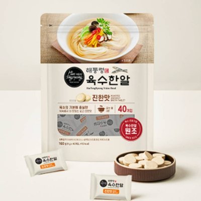 이마트 해통령 육수한알_릴스