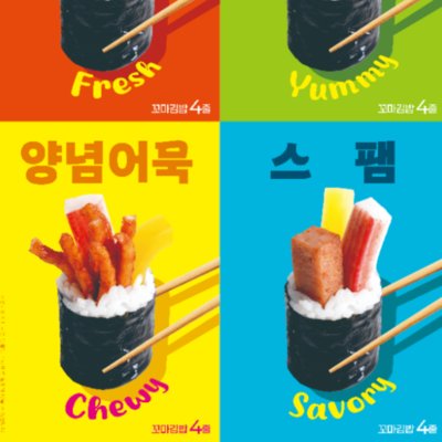 스텔라떡볶이 서울마곡나루점
