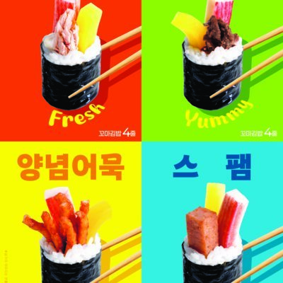 스텔라떡볶이 경기안산초지호수점