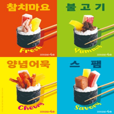 스텔라떡볶이 대전둔산점