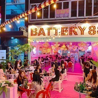 배터리88 홍대점