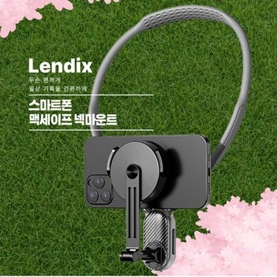 넥마운트 목걸이