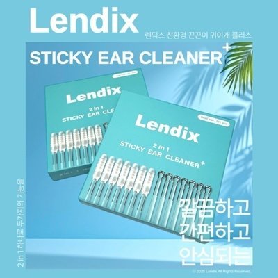점착식 끈끈이 귀이개