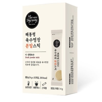 분말육수 나만의 비밀레시피