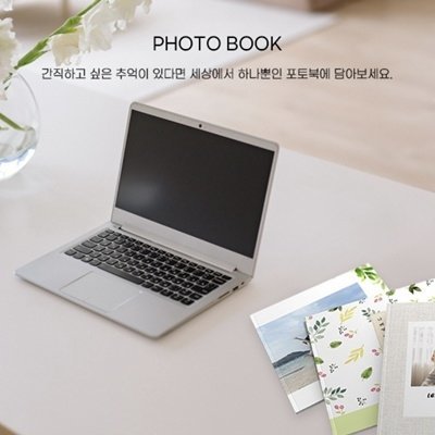 포토북