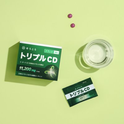 트리플CD