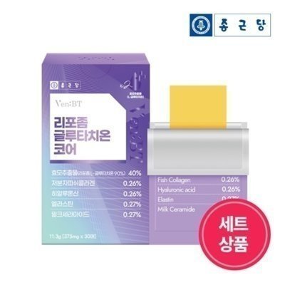 리포좀 글루타치온 코어_쇼츠