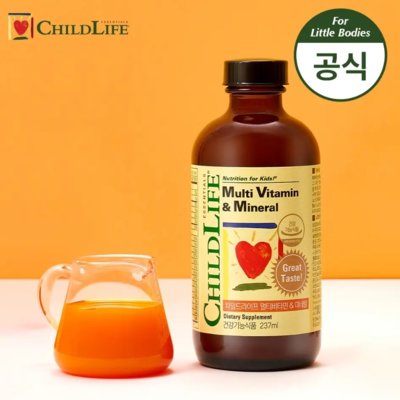 멀티비타민 앤 미네랄