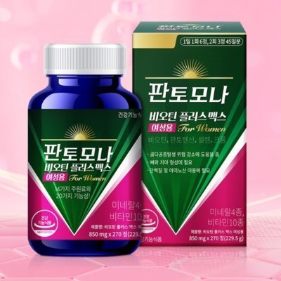 비오틴플러스맥스