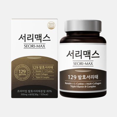 고농축 발효서리태 서리맥스